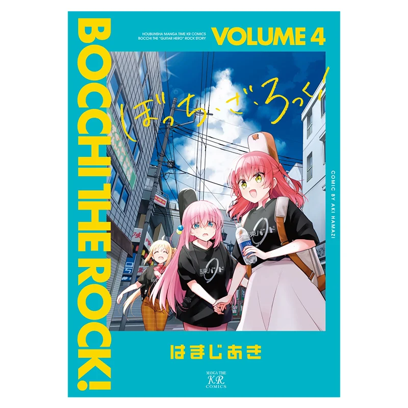 بوكزاروكو 04 جمعية أكيرا هاماجي فانجوين 9784832273887 كتاب