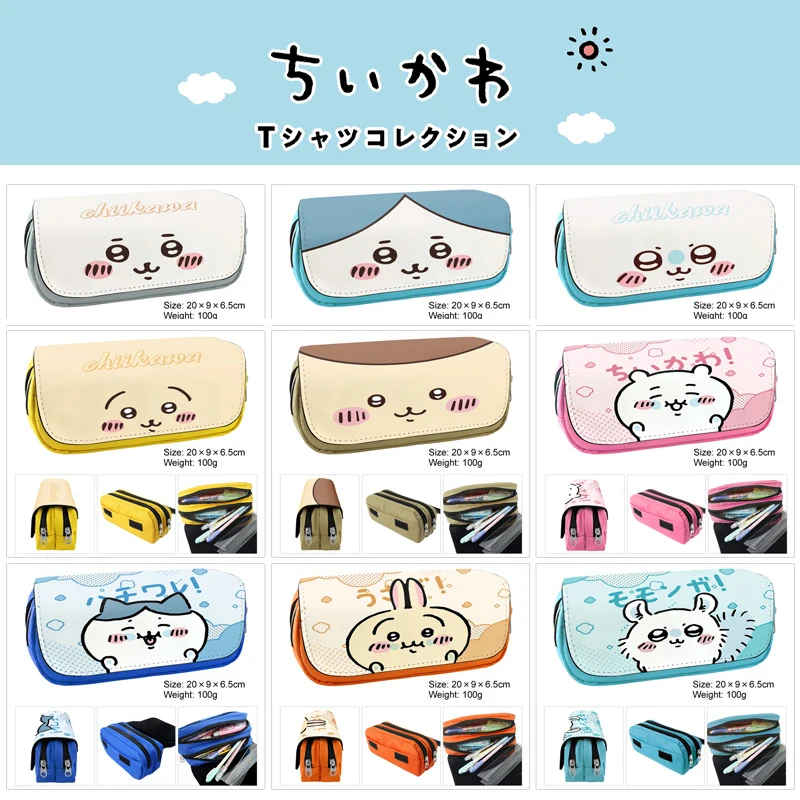 

Kawaii Hachiware Usagi Kurimanju аниме фигурки большой емкости на липучке на молнии двухслойный пенал канцелярские принадлежности подарок для школы