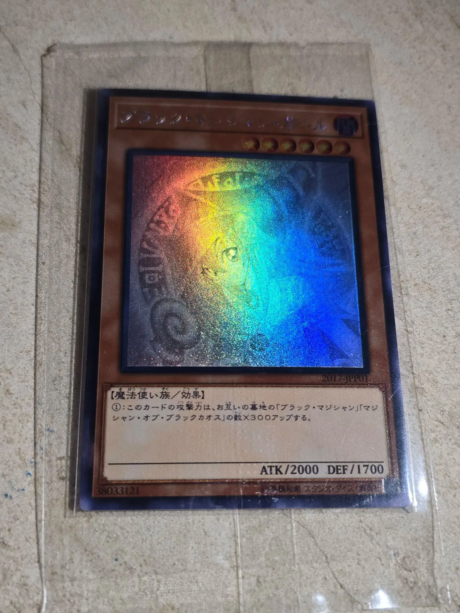 YuGiOh WORLD CHAMPIONSHIP 2017 Holographic Rare HR Dark Magician Girl/ブラック·マジシャン Hobby Collection Gift Toy Card (Not Original)