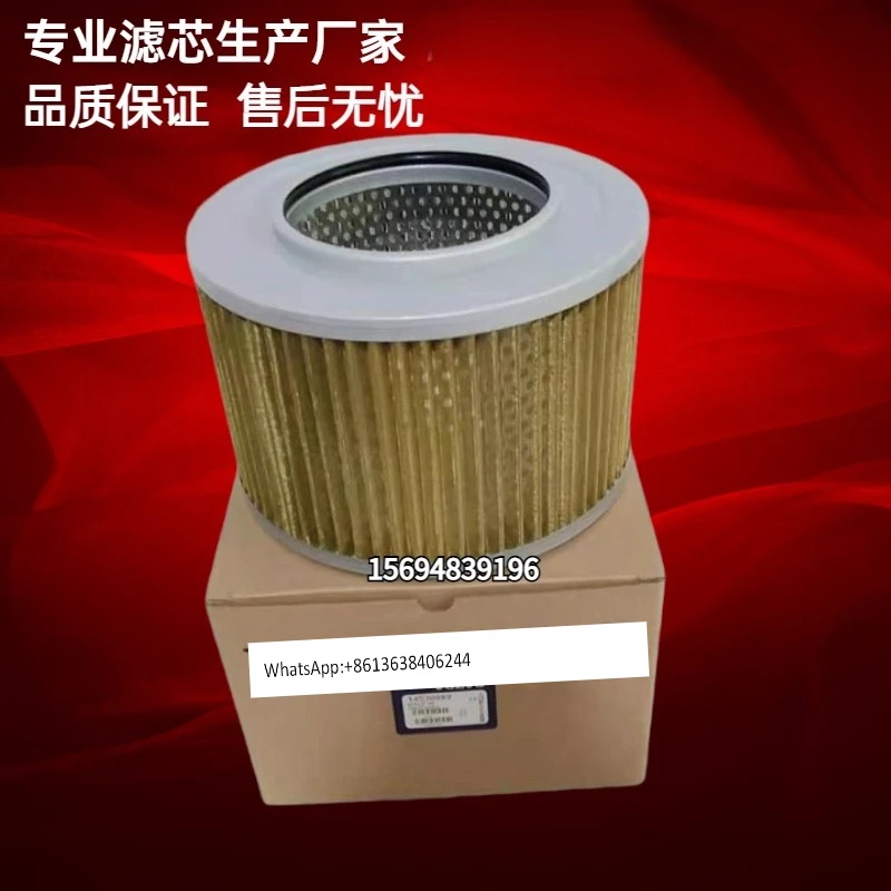 

14530989 Фильтр всасывания масла экскаватора 360 14524170 Фильтр строительной техники