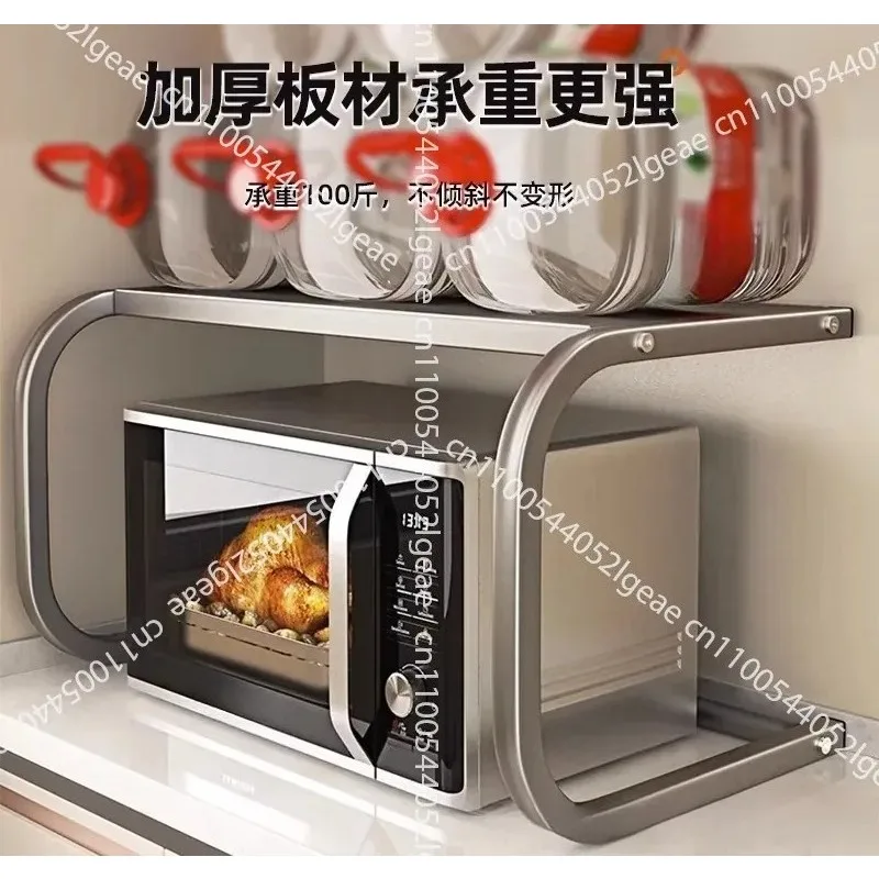 Microwave Oven Rack Storage Rack Rice Cooker Multifunctional Home Countertop