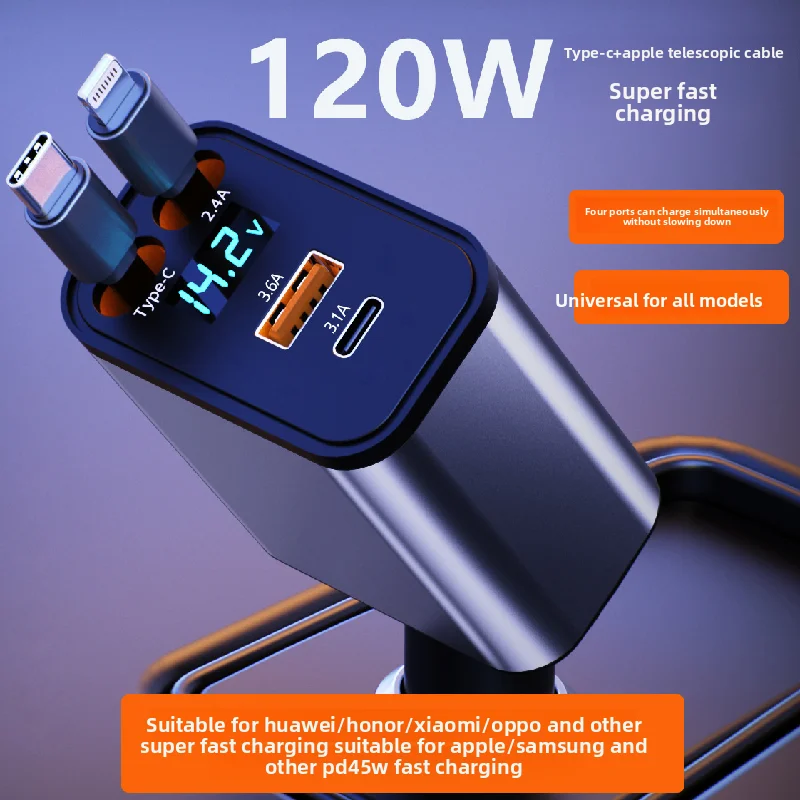 

Car charger 120W super fast charging, one-to-four retractable cable, multifunctional cigarette lighter adapter for mobile phones