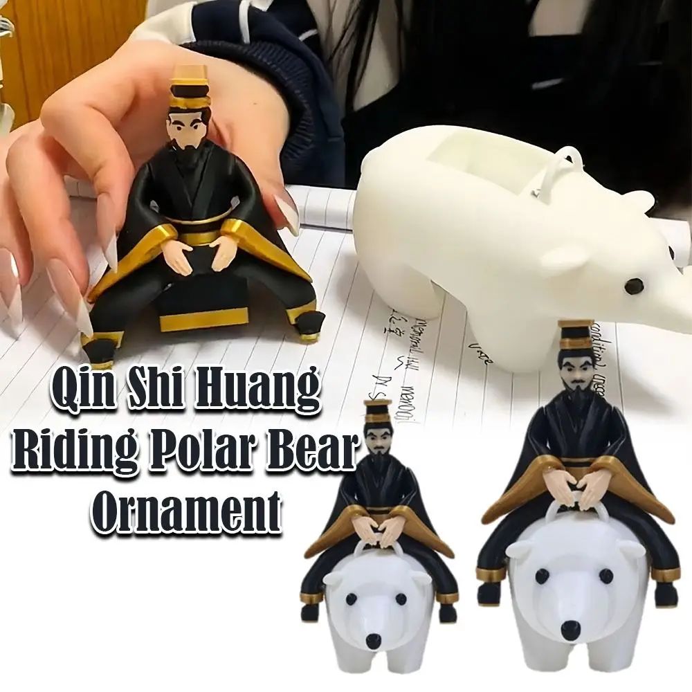 جديد مضحك تشين شي هوانغ ركوب الدب زخرفة PLA الفني تشين شي هوانغ تمثال الإمبراطور القديم ركوب شخصية الدب القطبي