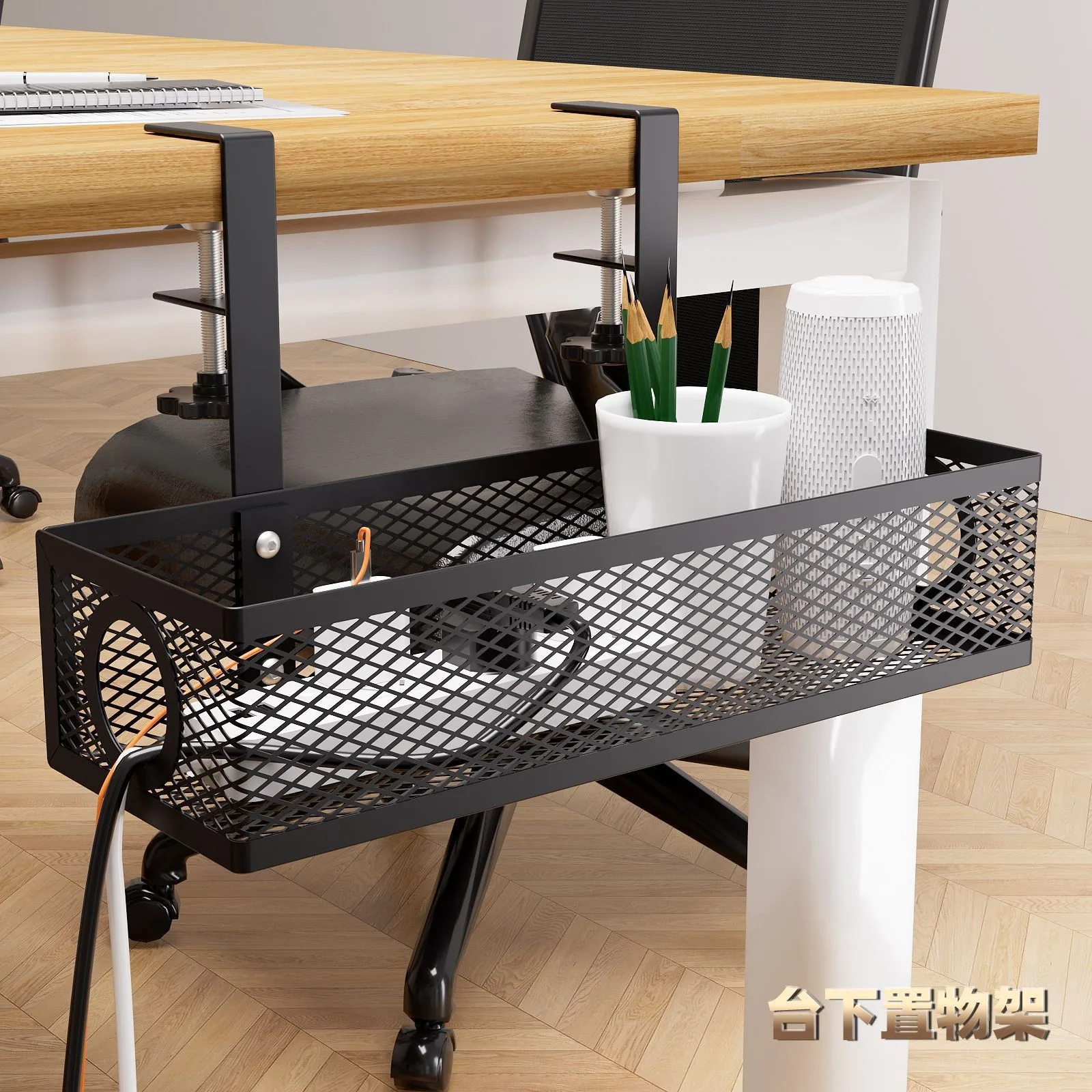 No-Drill Under Desk Cable Basket Carbon Steel Hanging Organizer Adjustable Hook Mount Office Desks