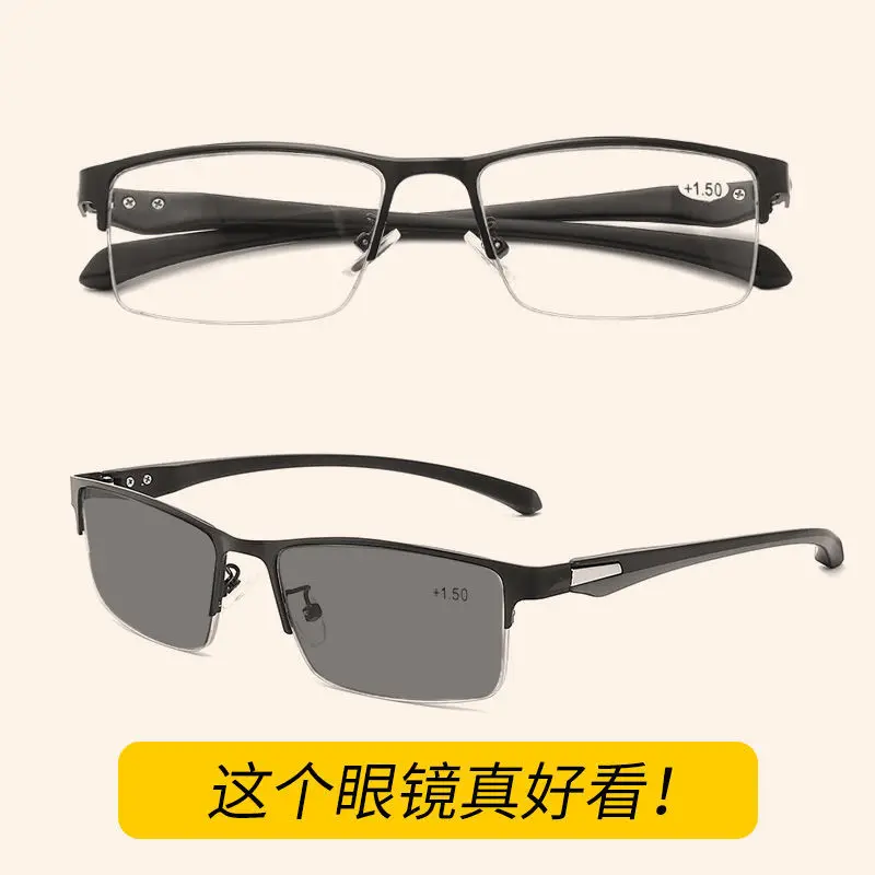 

TR90 Titanium Multifocal Reading Glasses Photochromic Men Women Progressive Bifocal Anti Blue Ray UV Protect Presbyopic Glasses