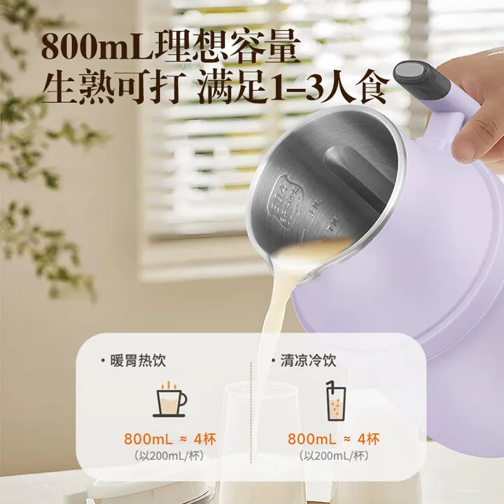 GUGE Mini Blender, Home Soy Milk Maker, Noise Reduction, Low-Volume, Fully Automatic, No Cooking Required view 3