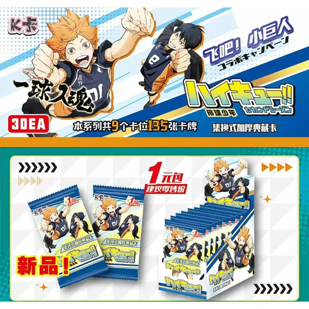 Sports Anime Haikyuu!! Collection Cards Hot Blooded Volleyball Characters Hinata Shoyo Kozume Kenma SSR UR Cards Exquisite Gift