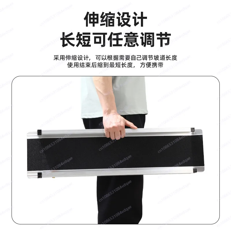 Barrier-free ramp telescopic portable movable aluminum alloy anti-slide wheelchair up stairs steps slope plate wholesale