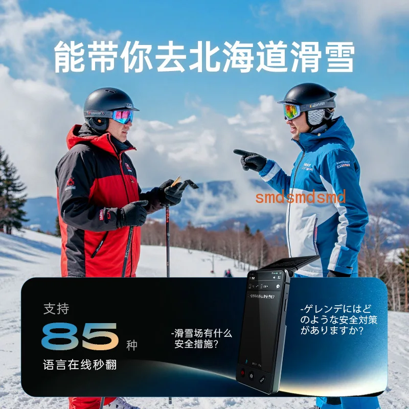 Live Simultaneous Subtitle Translation English Japanese Offline Keyless