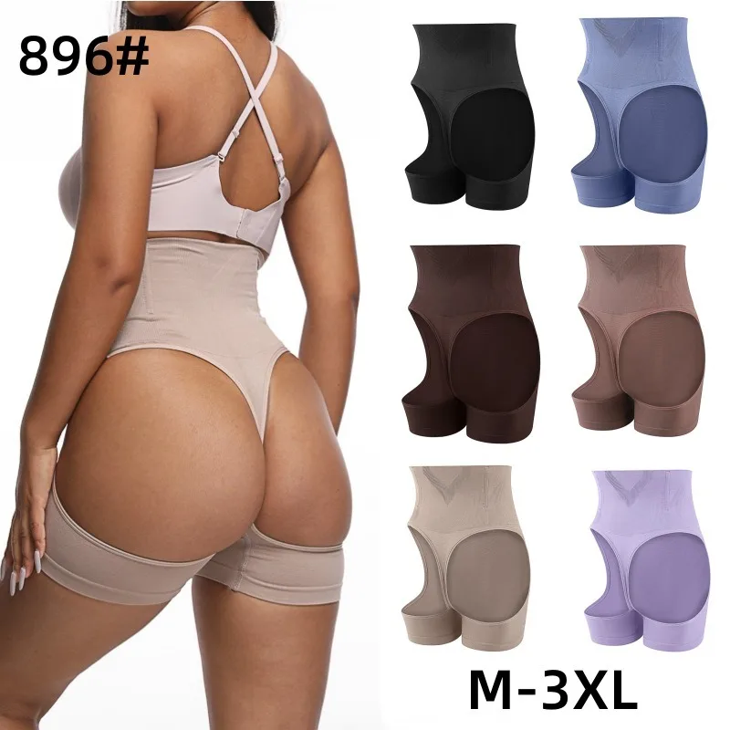 High waisted compression pants for postpartum confinement, waist cinching, body lifting, exposed buttocks, perky buttocks