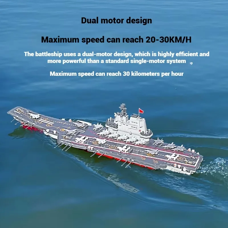 

Новый пульт дистанционного управления Rc Shandong погружная игрушка моделирование корабля электрический военный корабль военная модель игрушка с дистанционным управлением в подарок