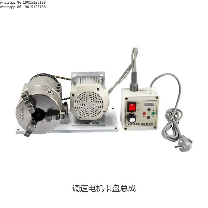 Motor chuck assembly Billiards rod trimmer Electric polishing machine Woodworking lathe assembly Speed adjustable three claws