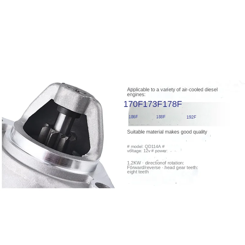 

Diesel Engine Starting Pump, Electric Starter Generator Set, 12V, 1.2KW, QD114A