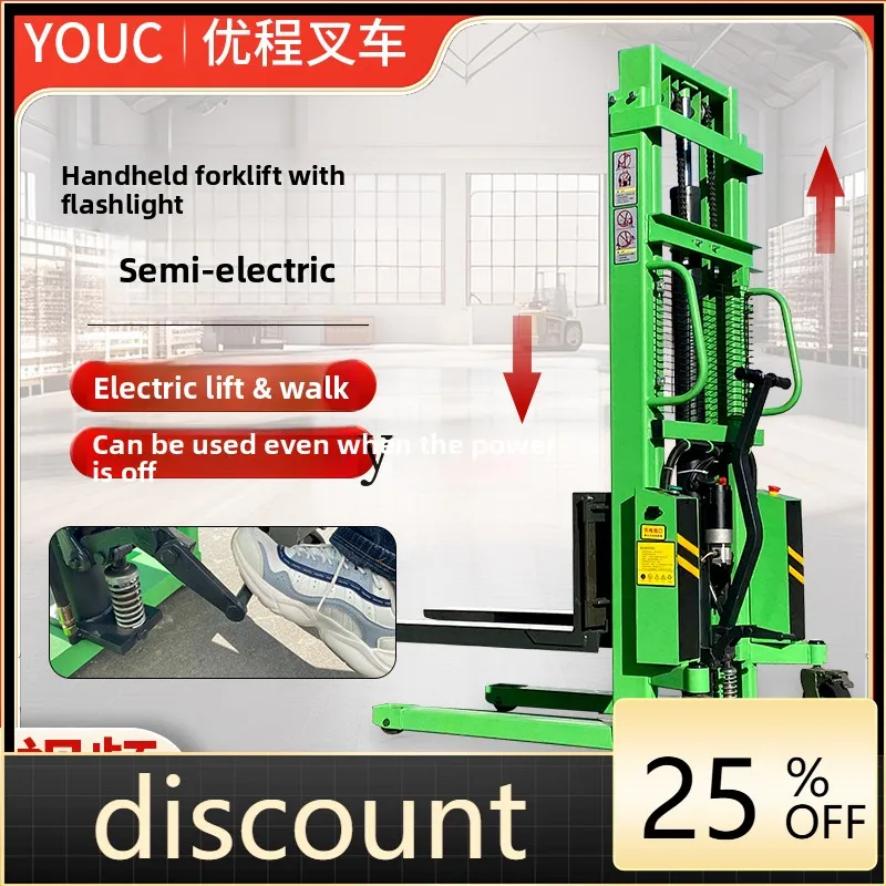 

LH semi-electric forklift dual-purpose stack height hydraulic loading and unloading pallet lift forklift