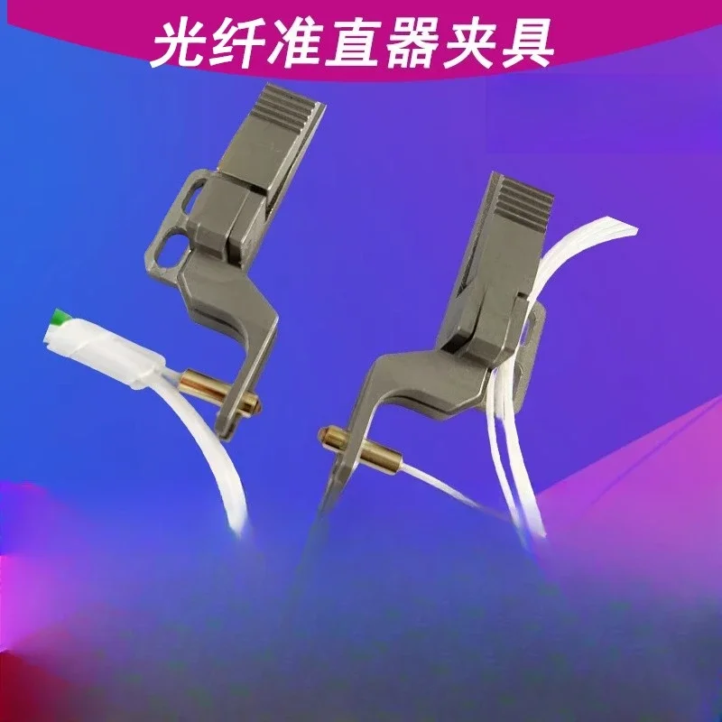 Fiber optic collimator, fiber optic ferrule fixed mount