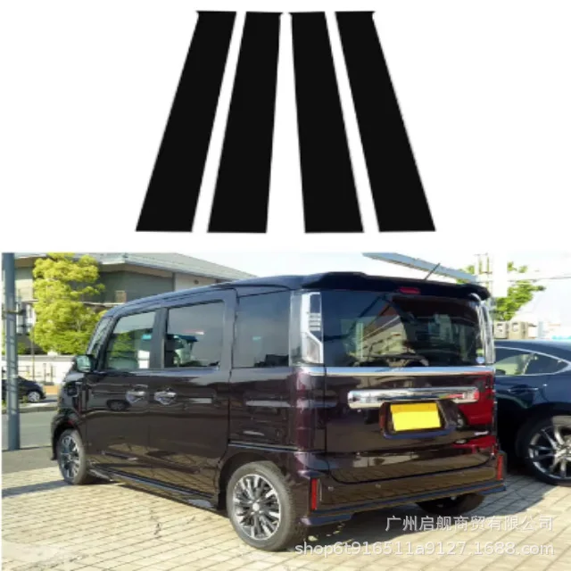 

Suitable for Suzuki Spacia MK53S Window Decoration Side Door Frame Cover Gloss Black Center Post 18-23