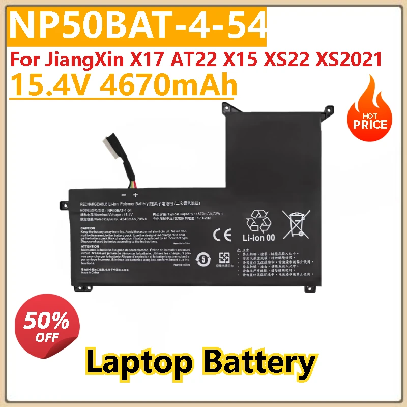 

100% новый аккумулятор для ноутбука NP50BAT-4-54 6-87-NPSKS-53G00 для Hasee T8-DA7NP i7 для Clevo NP70 Colorful JiangXin X17 AT22 X15 XS22