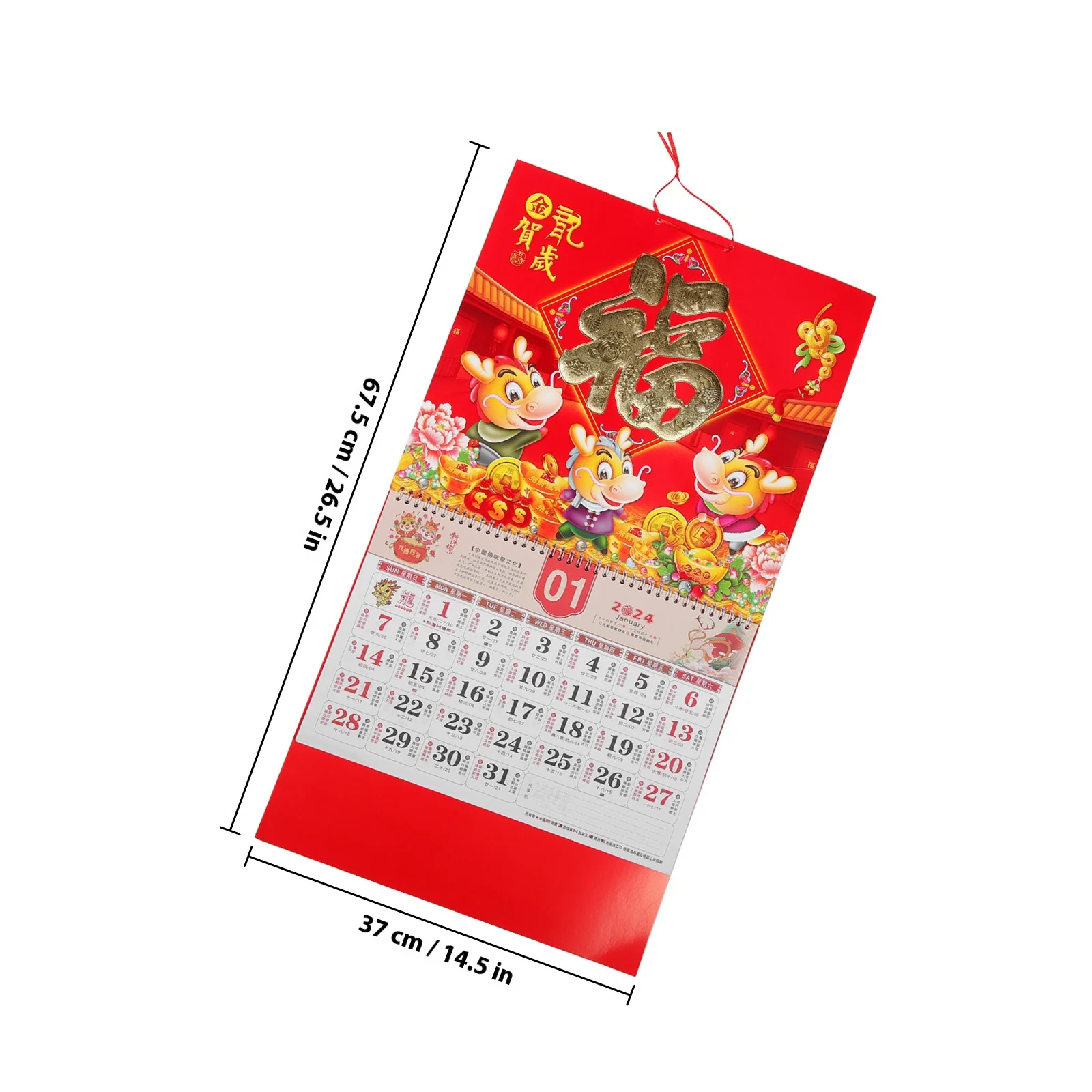 تقويم كلاسيكي لسن التنين معلق على الطراز الصيني للمنزل والمكتب تقويم جداري شهري مخطط يومي تقليدي مطبوع بشكل واضح #3