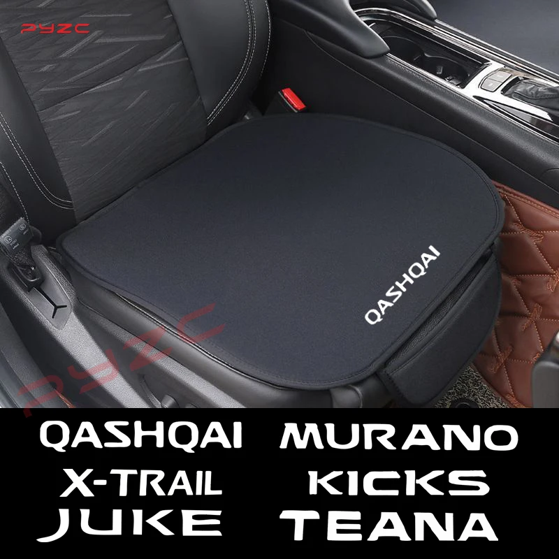 1Pcs Car Seat Cover Cushion Protection Pad for Nissan Juke Sentra Kicks Tiida Murano X-trail Teana Auto Interior Accessories