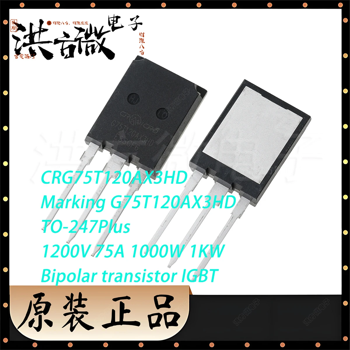 1PCS CRG75T120AX3HD Marking G75T120AX3HD TO-247Plus 1200V 75A 150A 1000W 1KW NEW Original Insulated Gate Bipolar Transistor IGBT