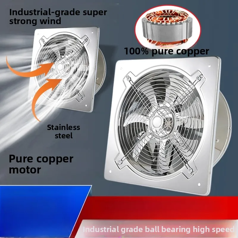 Stainless steel exhaust fan kitchen exhaust powerful exhaust fan dedicated silent industrial high-speed ventilation fan 10 12