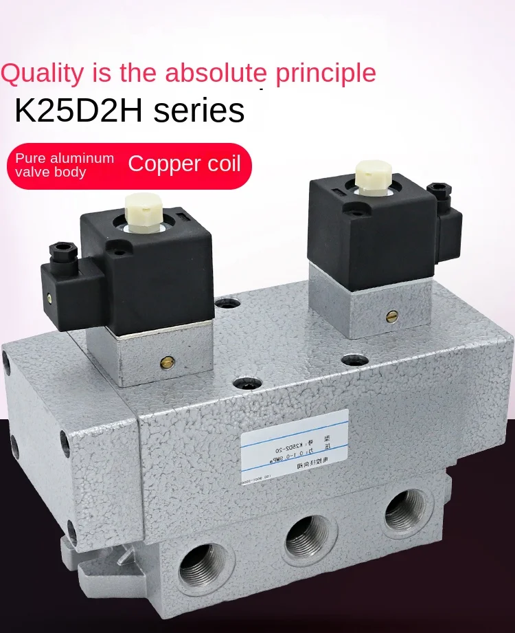 K25d2h Pneumatic Solenoid Electric Valve 220V Double Head 15-10/8/20/25 Double Electronic Control 24V Bidirectional