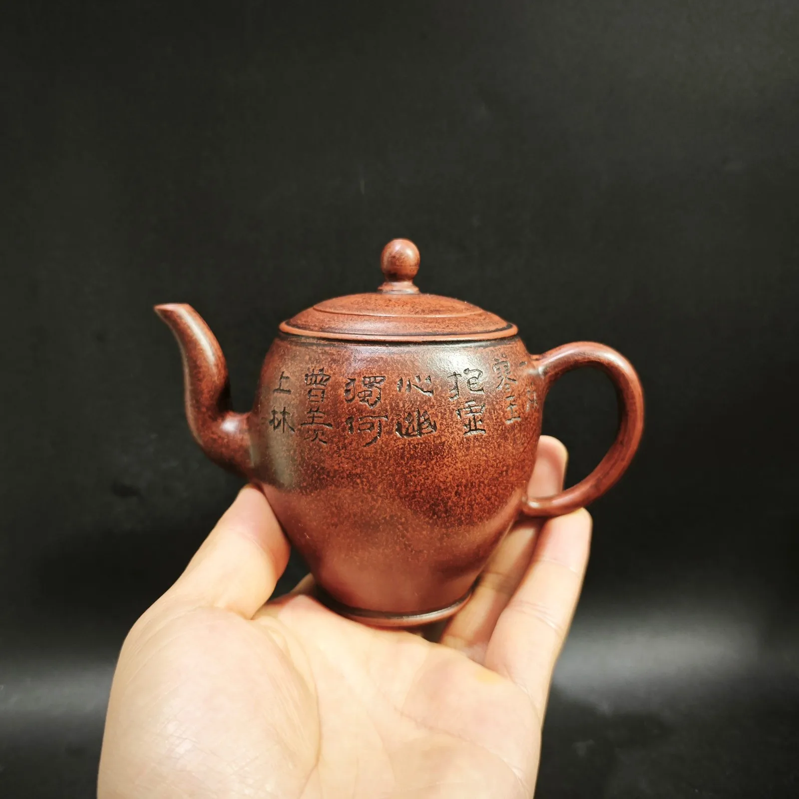 Vintage Trophy Champion Cup Teapot QingShuiNi 280cc Old Yixing Zisha Antique Pot