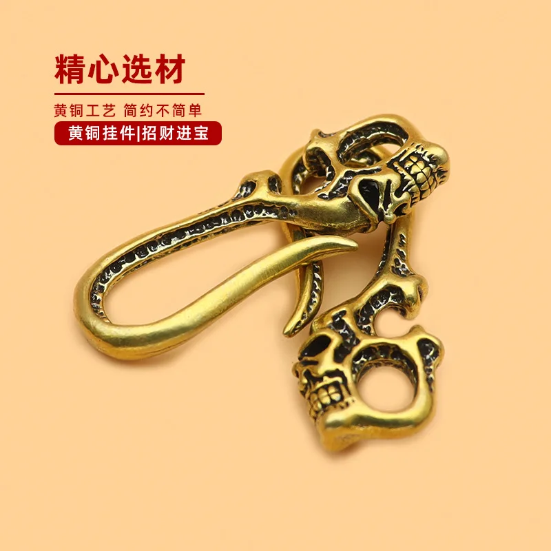 Skull Keychain Pendant Buckle Accessories High-Grade Brass Crafts Stall Small Pieces Cross-Border Hot Selling Wholesale