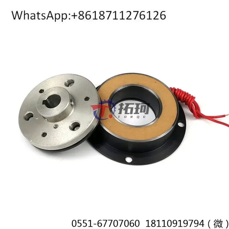 1pcs Monolithic Electromagnetic Brake DZD5-5 Energized Motor Mechanical Brake 24VDC Industrial Clutch Holding Device
