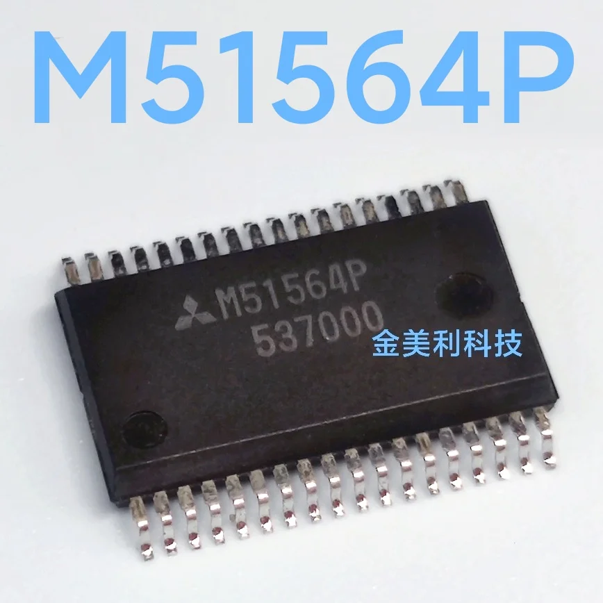 HT1621B  HT1621  M51564  M51564P  Authentic chip :SSOIC-48/SSOIC-36