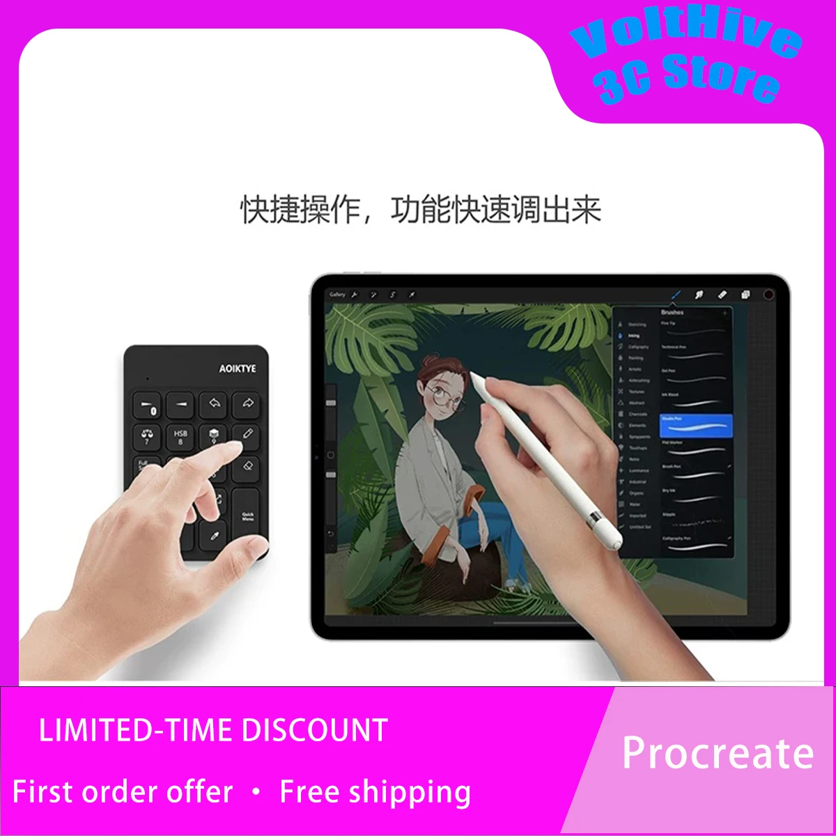 New Ultra‑Slim Portable Bluetooth Keyboard for Procreate Compact Mini Keypad Compatible with YESWORD AOIKTYE Drawing Tools