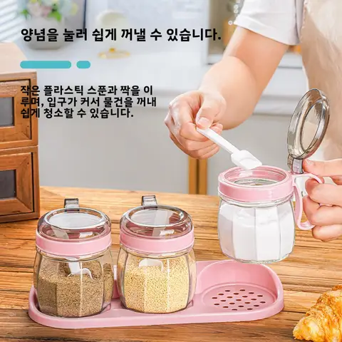 조미료 세트 조미료 병 조미료 세트 조미료 병 유리 조미료 병 주방 조미료 세트 조미료 병 유리 주방 조미료 병 Best5 조미료 세트 조미료 병 조미료 세트 조미료 병 유리 조미료 병 주방 조미료 세트 조미료 병 유리 주방 조미료 병 Best5