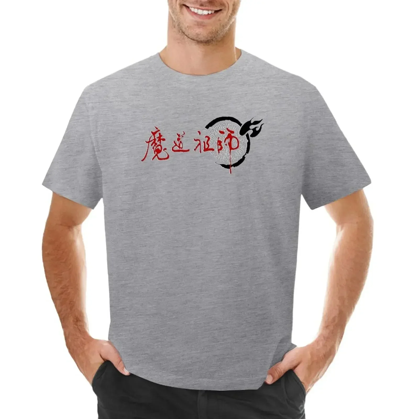 Mo Dao zu shi - Grandmaster of Demonic Cultivation - The Founder of Diabolism T-Shirt basketball graphic tees sweat shirts, men