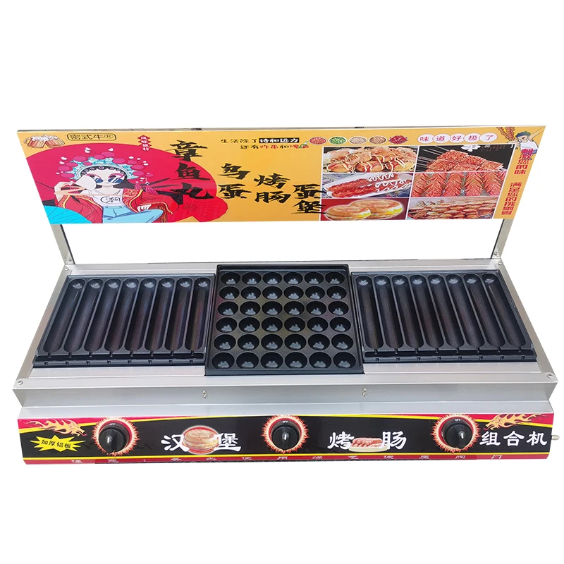 Egg meat burger machine Teppanyaki stall new crispy sausage machine octopus ball machine roast quail egg machine