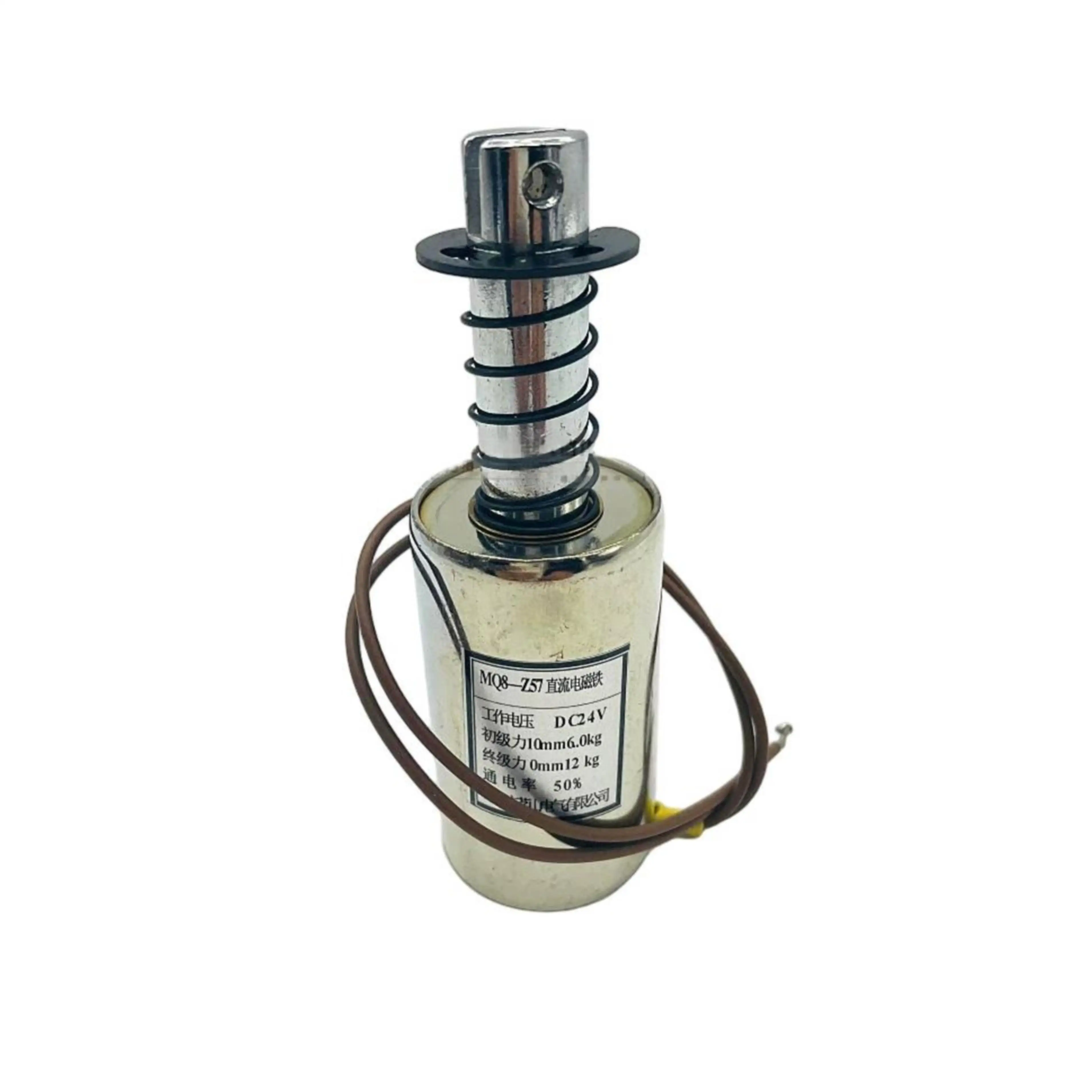 MQ8-Z57 DC12V 24V 10mm Travel 6KG Pull Force round Tube Type Push-Pull Electromagnet