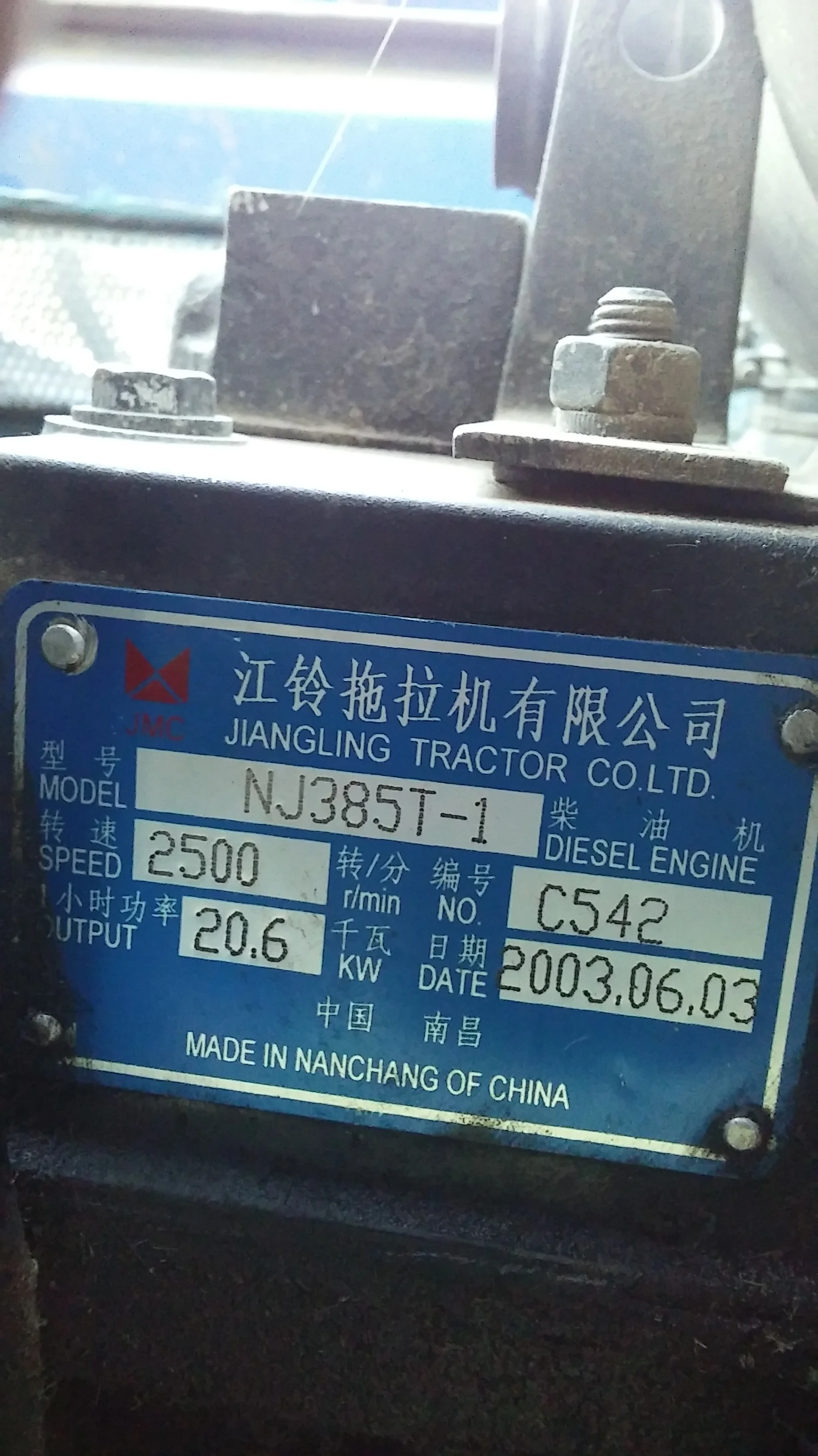 Fuel Quantity Float / Fuel Quantity Sensor for Lenar 254 Tractor with NJ385