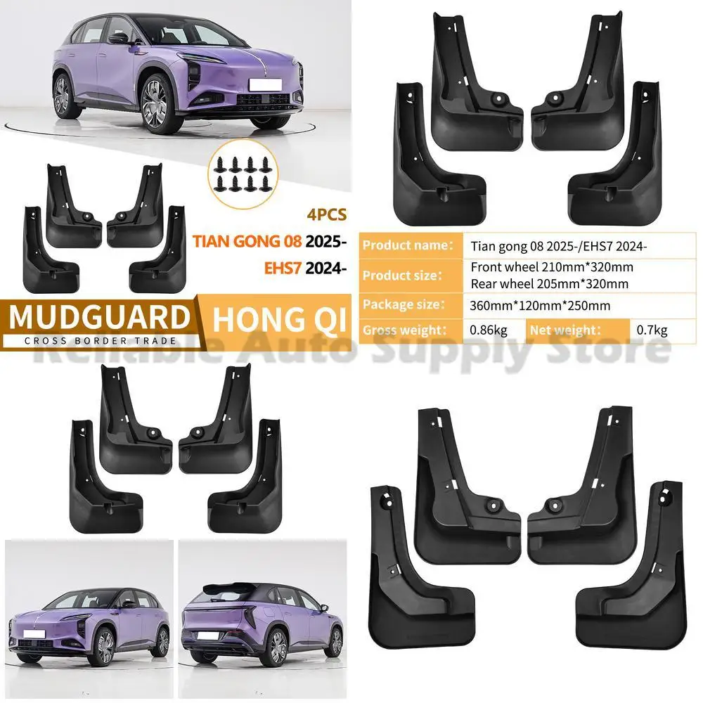

For Hongqi Tian Gong 08 2025 EHS7 2024 Car Tire Mud Guard Flaps Premium Quality Durable Protection Enhanced Design