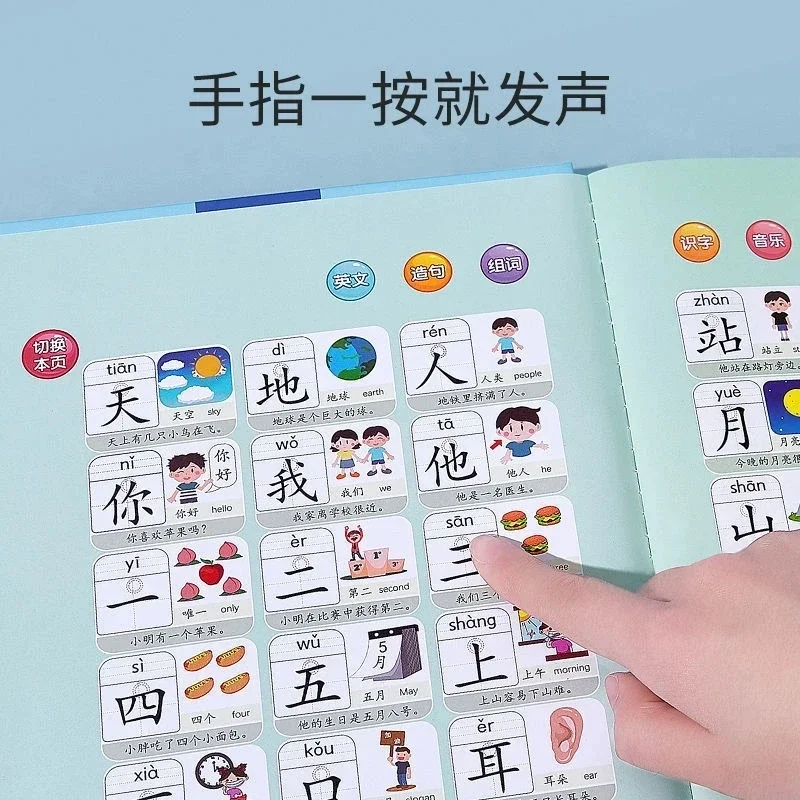 Chinese&English Point Reading Pen Children's Early Teaching Bilingual Education Enlightenment Wall Chart Toy Story Books