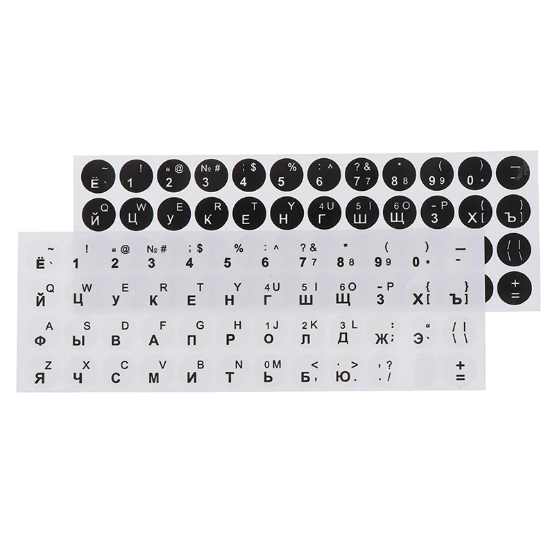1Pc 2 Colors Keyboard Sticker Russian Smooth Round Language Protective Film Layout Button Letters PC Laptop Accessories