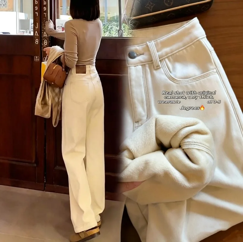 Jeans de Mujer de Pierna Recta con Forro Polar para Otoño e Invierno en Beige, de Cintura Alta, Largos hasta el Suelo, de Pierna Ancha y Corte Ajustado.