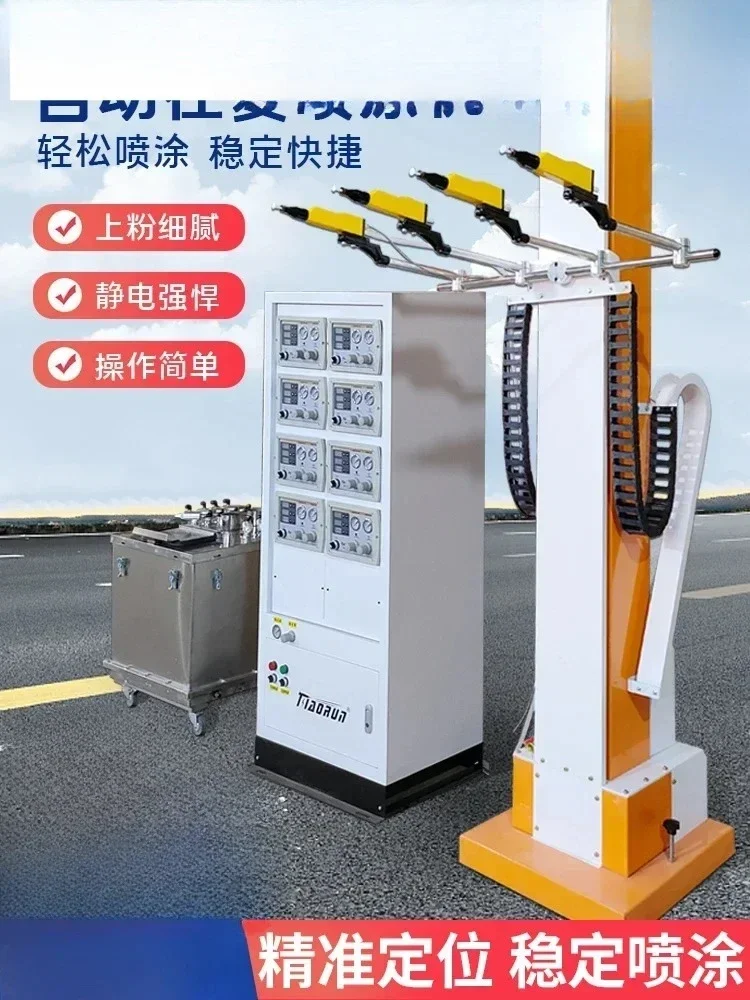 

Automatic electrostatic powder machine reciprocating machine elevator plastic powder spraying machine spray gun equipment