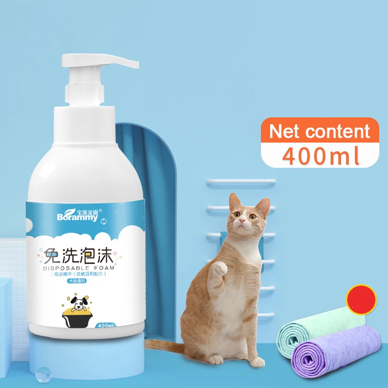 Pet Wash Free Foam 400ml Dog Shower Gel Wash Free Effective Cleaning Deodorant Cat Bath Cat Accessories Pets Dogs Wholesale