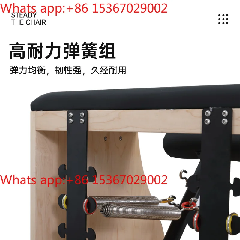 Pilates Equipment, Rubber Wood Stabilizer Chair, Core Bed, Personal Training General Course, Yoga Chair, Universal Chair