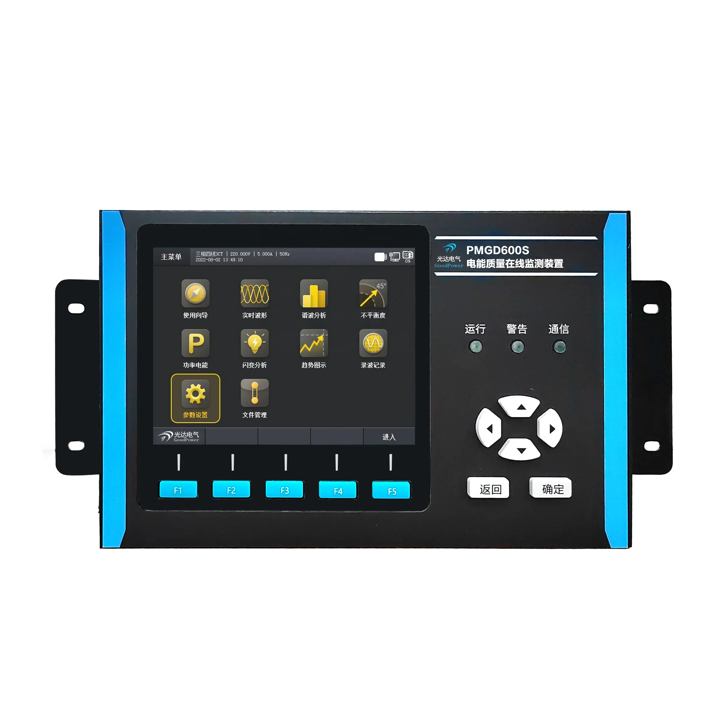 A-class power quality online monitoring device system harmonic measurement instrument three-phase harmonic monitoring