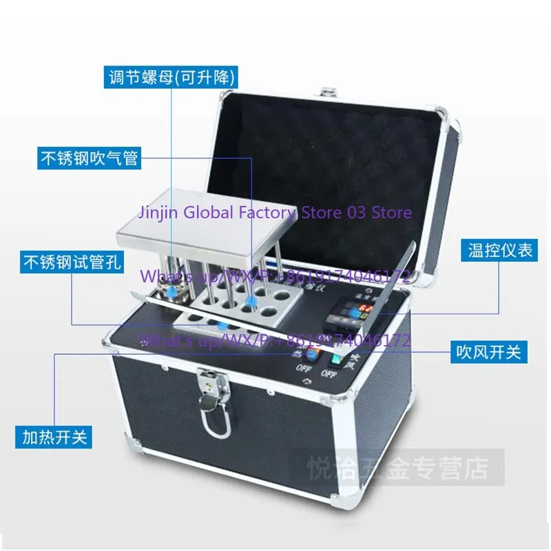 DCY08-1 Sample concentrator Small constant temperature automatic dry nitrogen blowing instrument