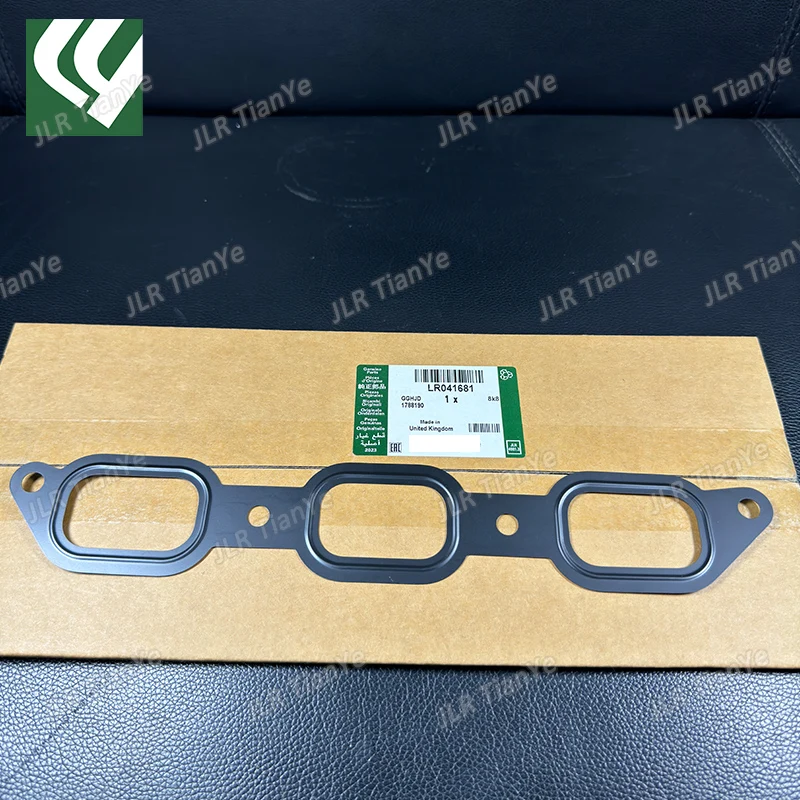 LR041681 C2Z17249 is suitable for 3.0T gasoline intake and exhaust manifold gasket upper cover gasket Discovery 4/5 Range Rover