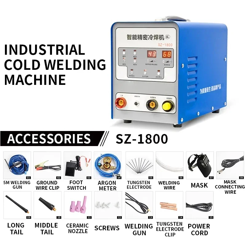 For SZ-1800 Industrial cold welding machine Precision welder for spot welding, resistance welding, wire welding