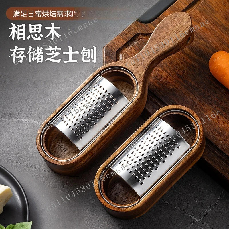 Stainless steel cheese grater Acacia storage storage cheese planer box cheese tool wiper shredder