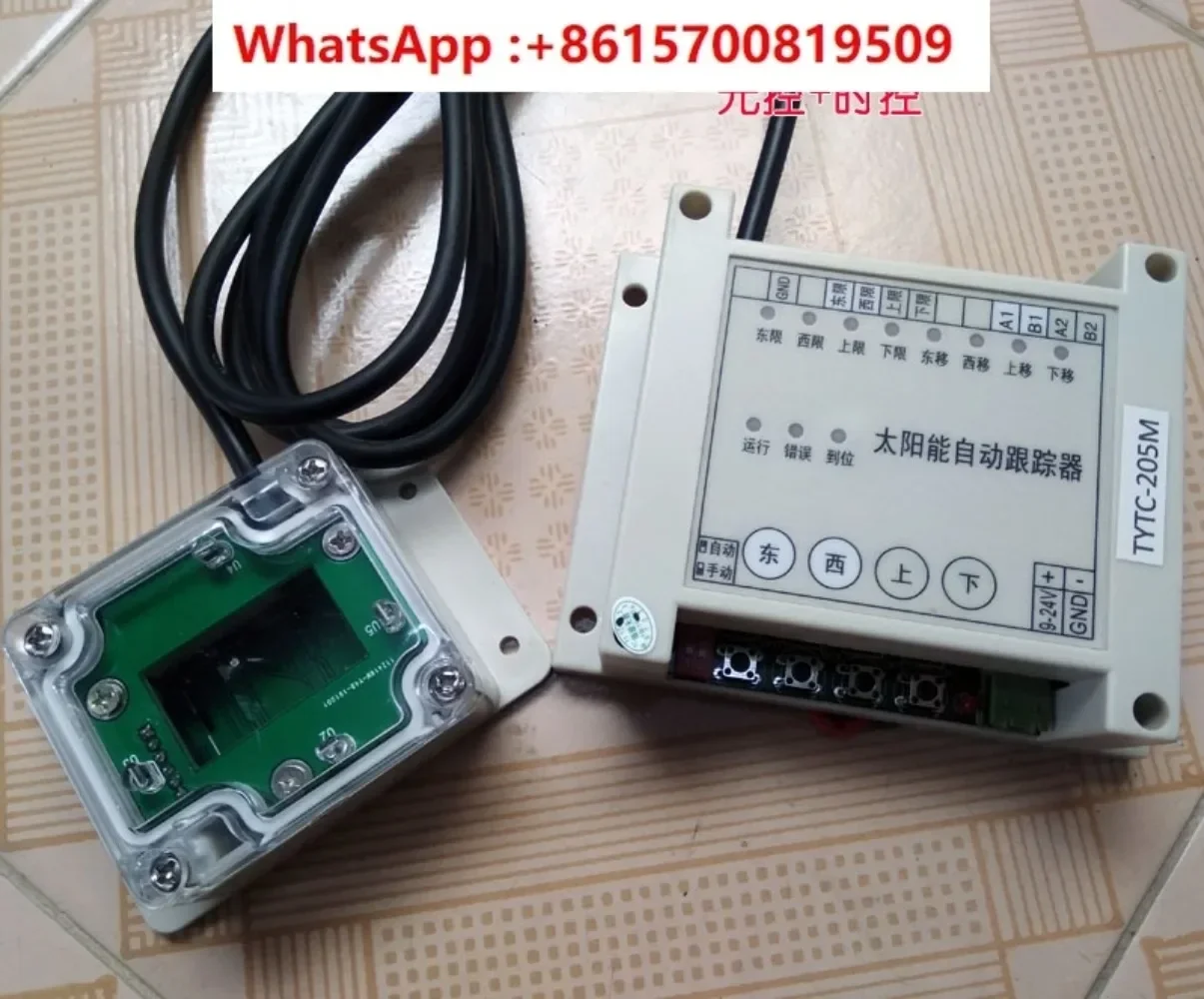 Dual axis, solar tracking controller, solar automatic tracking control module