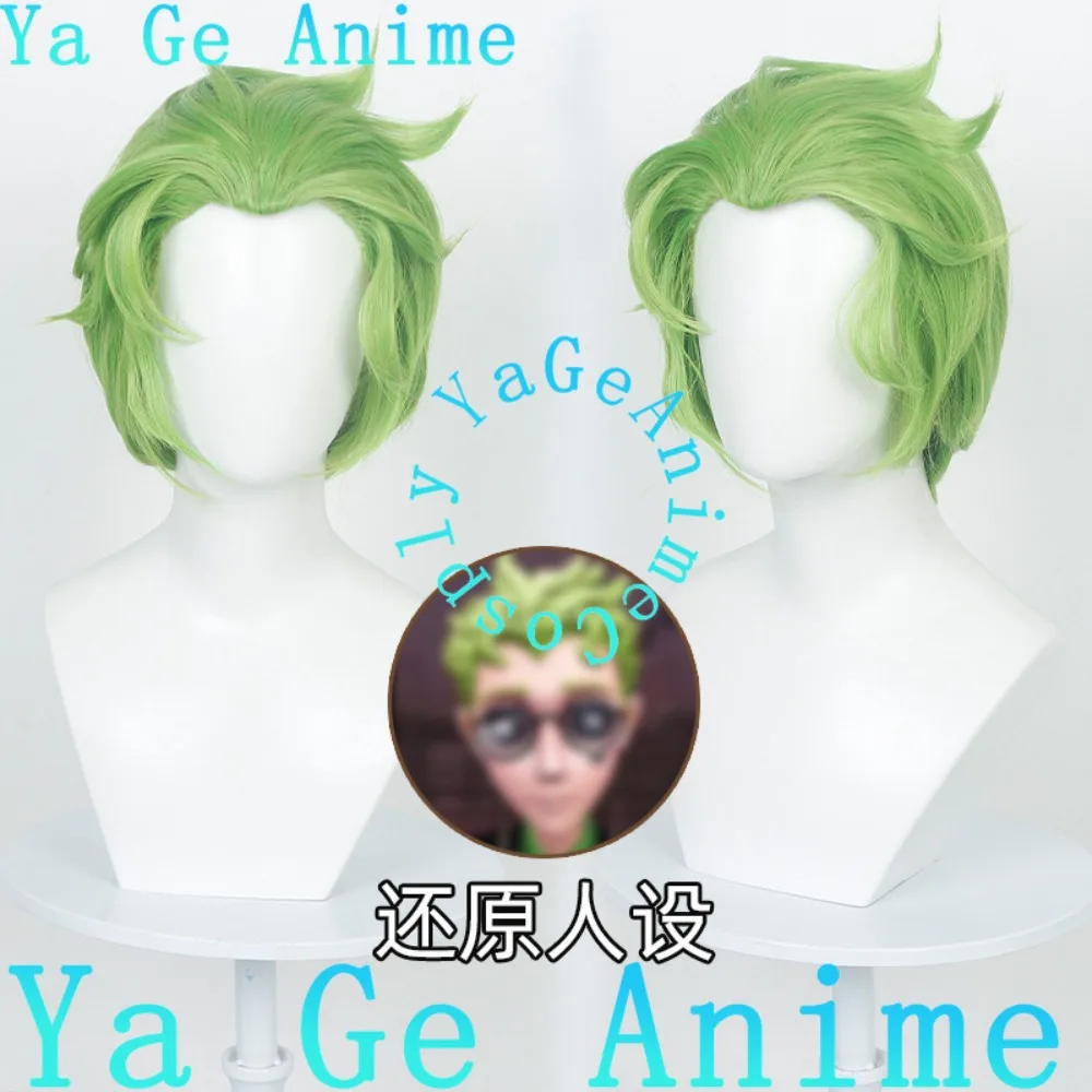 

Identity V Siamese Ripple Lawyer Green Flip Short Cosplay Wig - Manor Mystery Game Hair